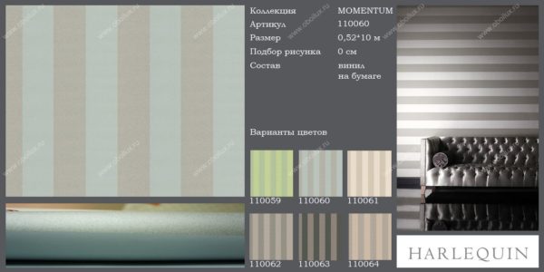 Английские обои Harlequin, коллекция Momentum, артикул 110060