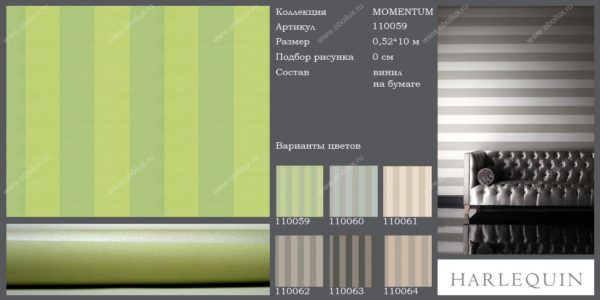 Английские обои Harlequin, коллекция Momentum, артикул 110059